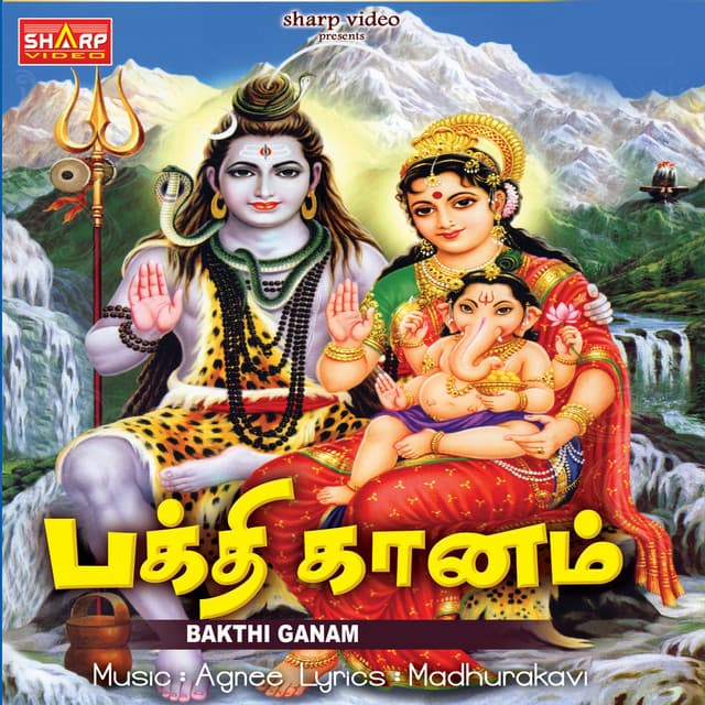 Madurai cover art
