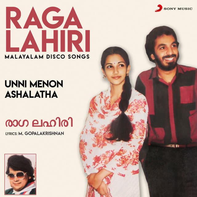 Raga Lahiri (Malayalam Disco Songs) cover art