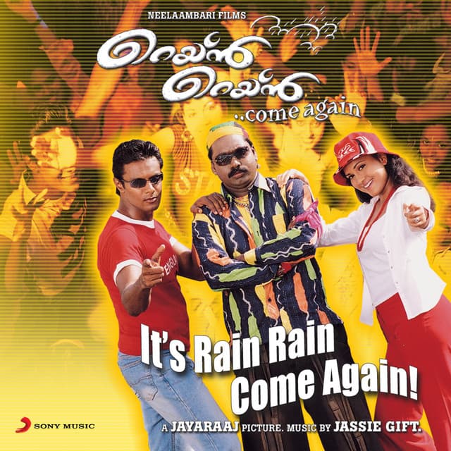 Themma Themma Themmadikkatte - Version, 01 cover art