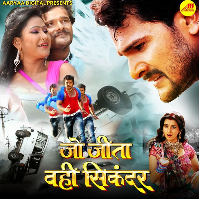 Jo Jeeta Wahi Sikandar cover art