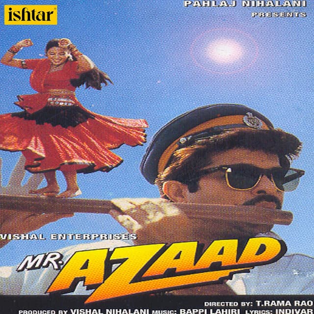 Gilli Bina Aisa Danda cover art