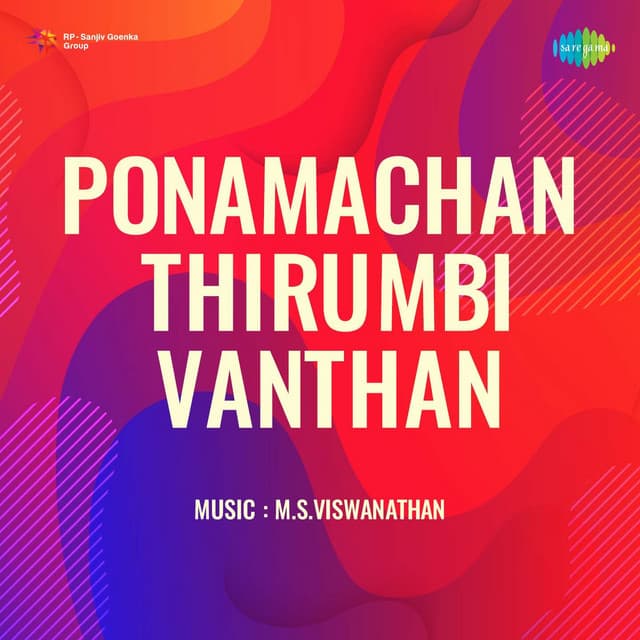 Adharam Nin Padham cover art