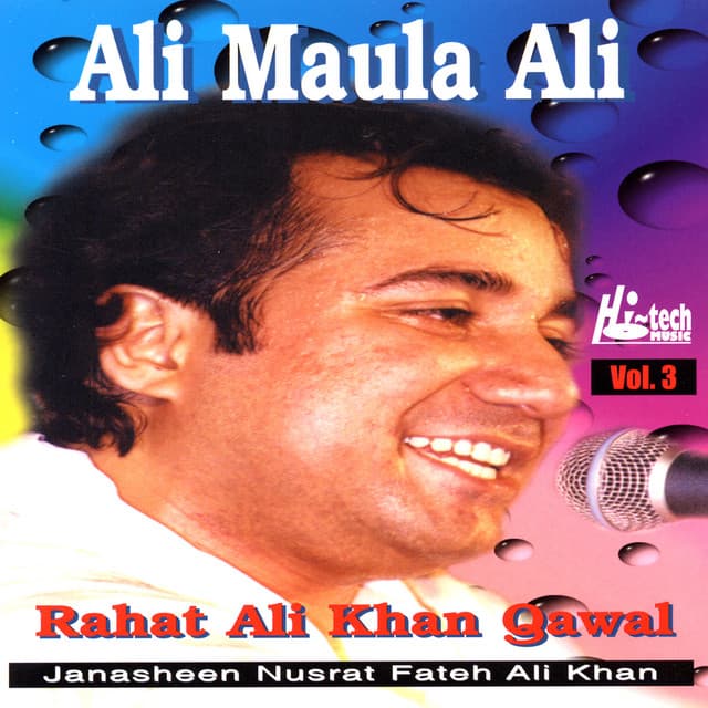 Meri Chunri cover art