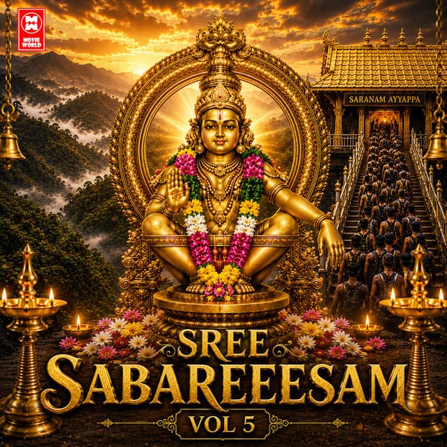 Harivarasanam Sunil Pallipuram, Praveen Neeraj cover art