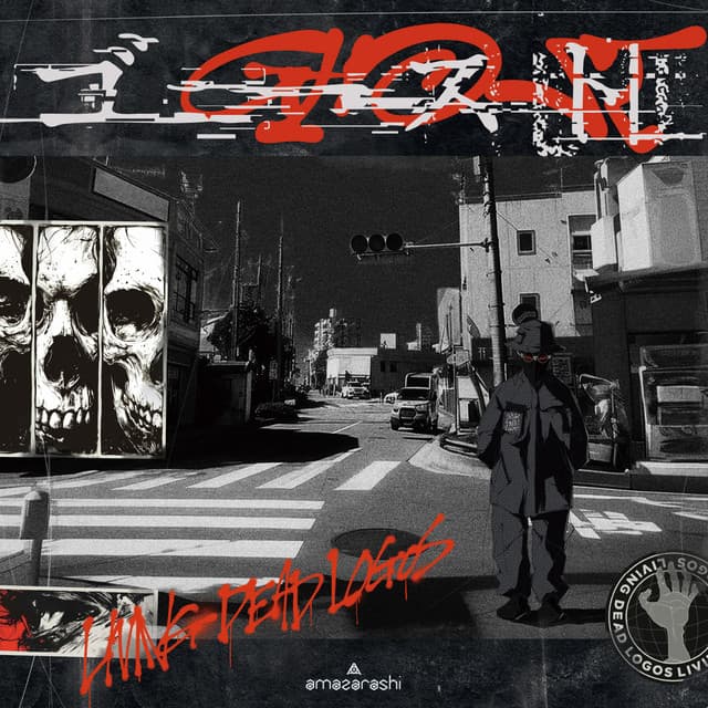ゴースト cover art