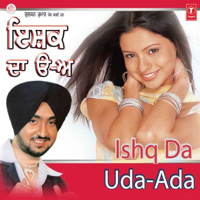 Aaja Meriye Jaane cover art
