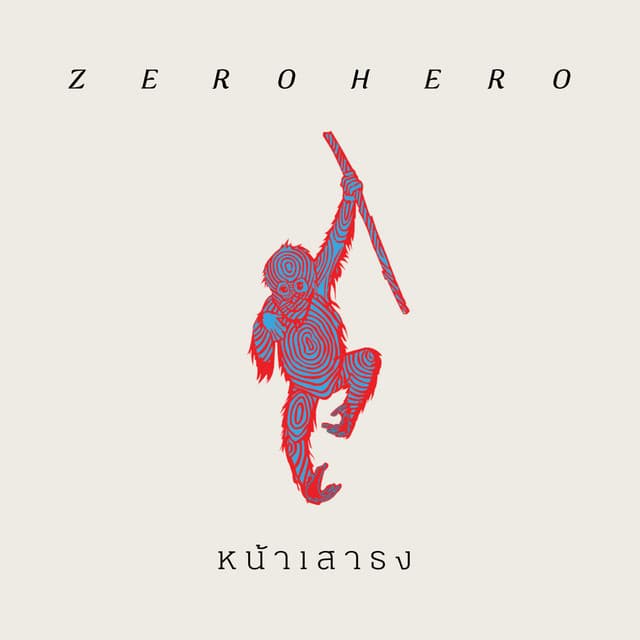 Zero Hero