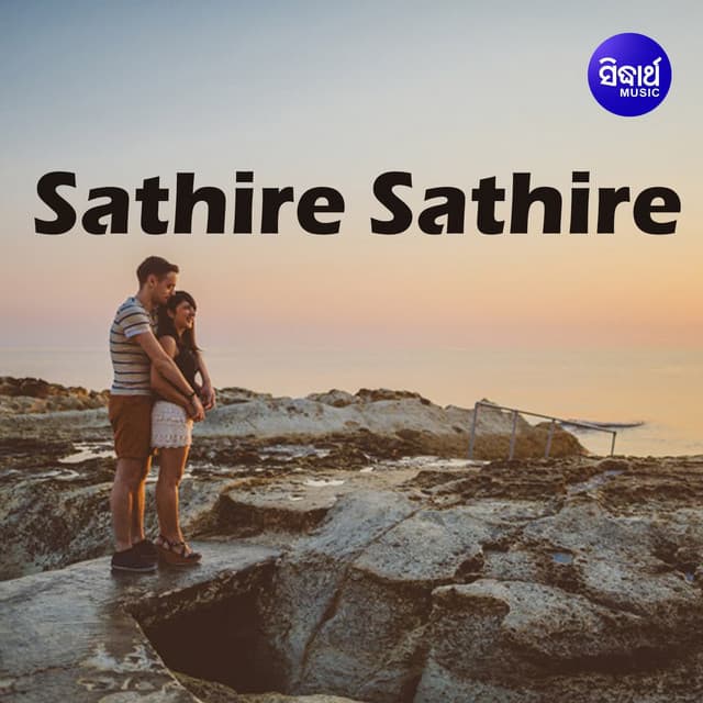 A Basanti cover art