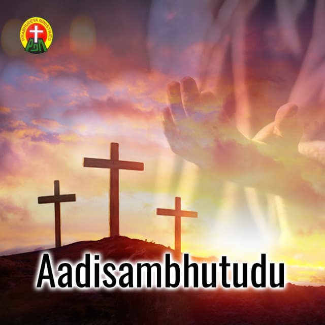 Edaarilaa cover art