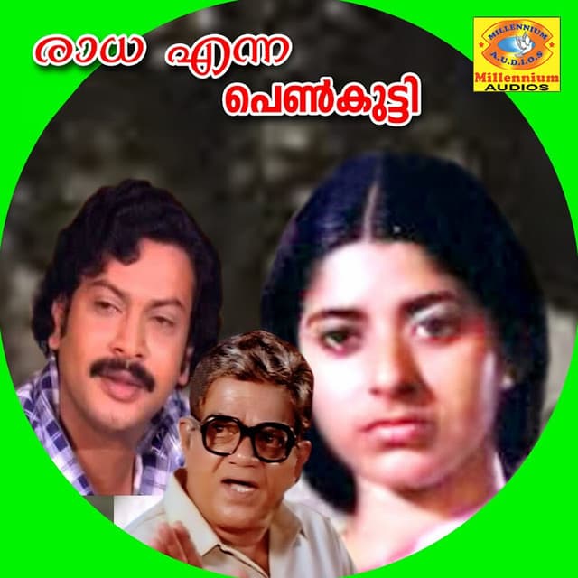 Radha Enna Penkutti (Original Motion Picture Soundtrack) cover art