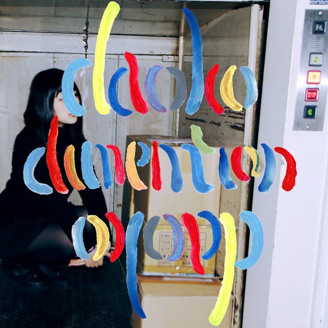 Nirvana (feat. Jinmenusagi) cover art
