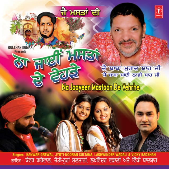 Nachhna Painda cover art