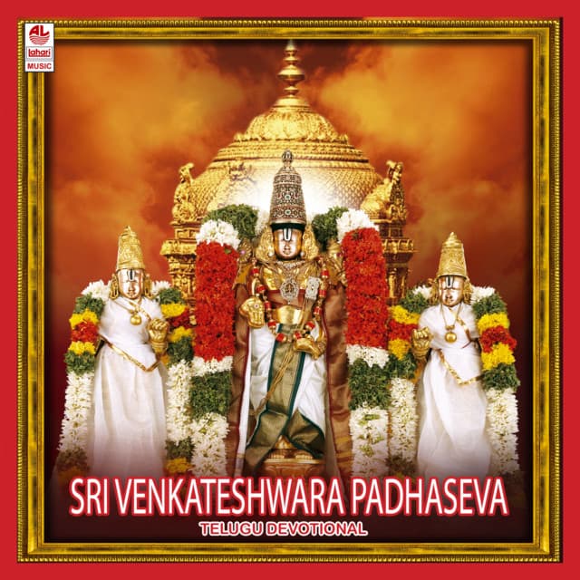Sri Venkateshwara Padha Seva cover art