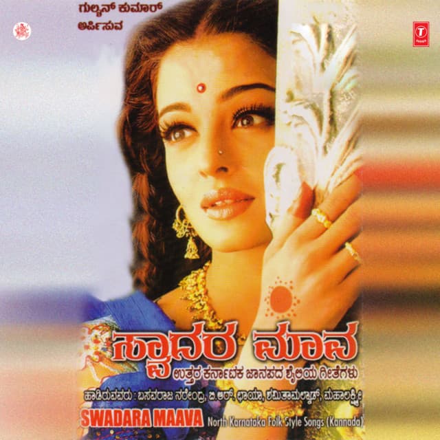 Hudugi Chandan cover art