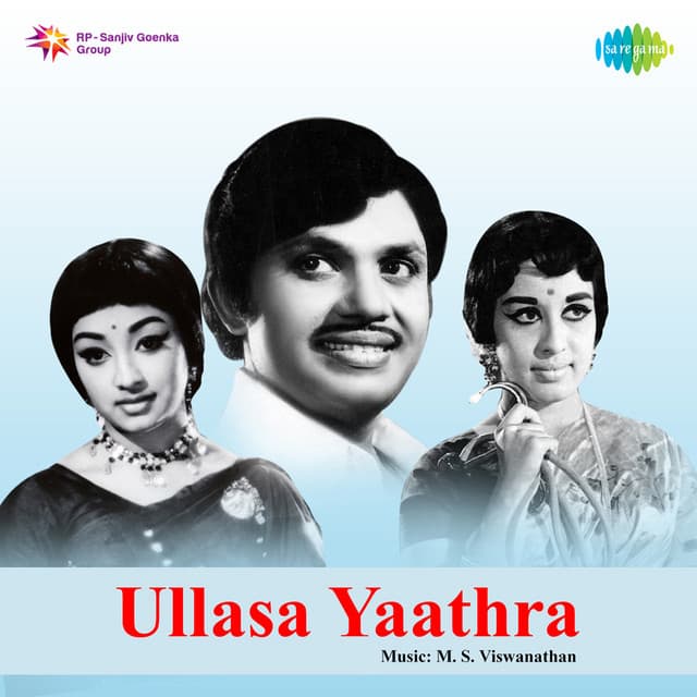 Rambhaye Thedi cover art