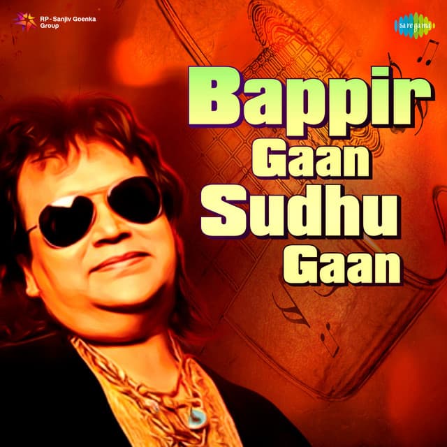 Uru Uru Mon Aar Duruduru Buk cover art