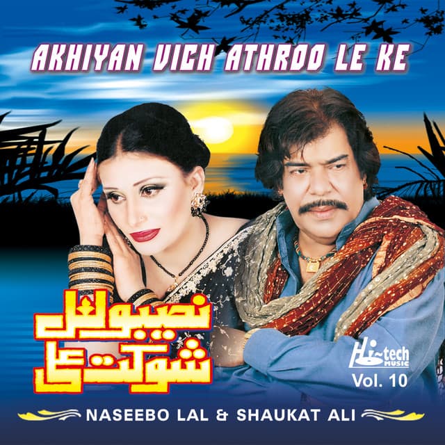 Akhiyan Vich Athroo Le Ke cover art