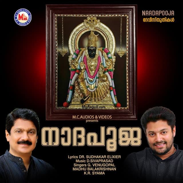 NAADAPOOJA cover art