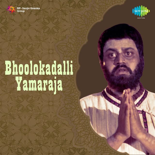 Endu Kaanada Belaka Kande cover art