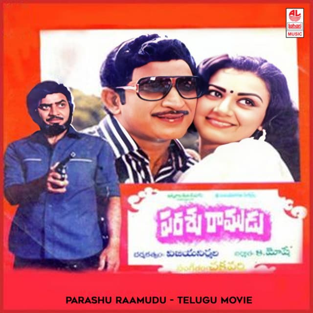 Kanneti Muthyaalu cover art