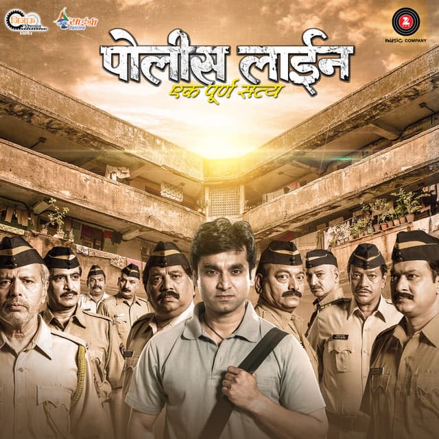 Abhishek Shinde