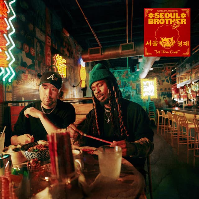STRENGTH AND SONG cover art