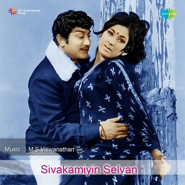 Sivakamiyin Selvan cover art