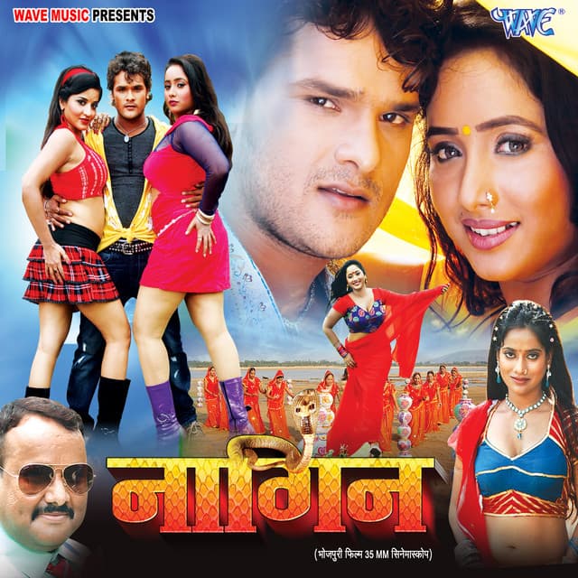 Sasura Me Puchhi Na Bhatar Eh Motayie Per cover art