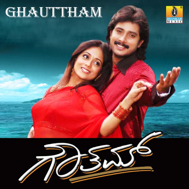 Ramapeeya cover art