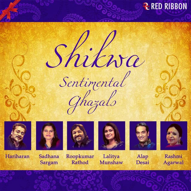 Main Jise Odhtaa cover art