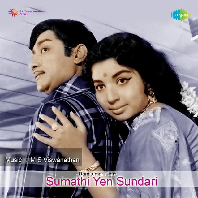 Sumathi Yen Sundari cover art