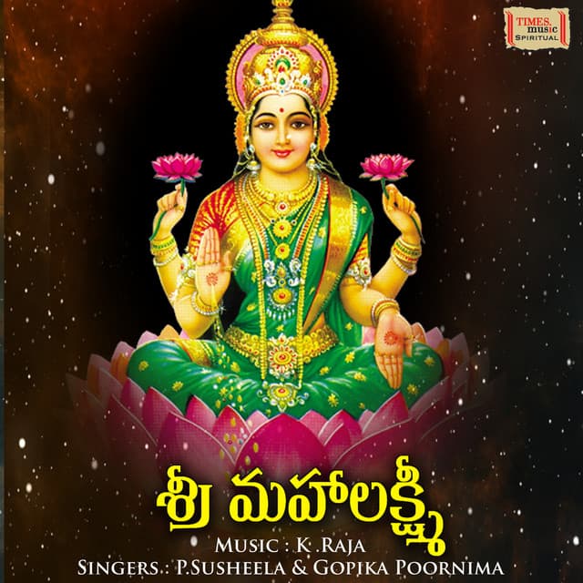 Mahalakshmi Ma Intikki Raave cover art