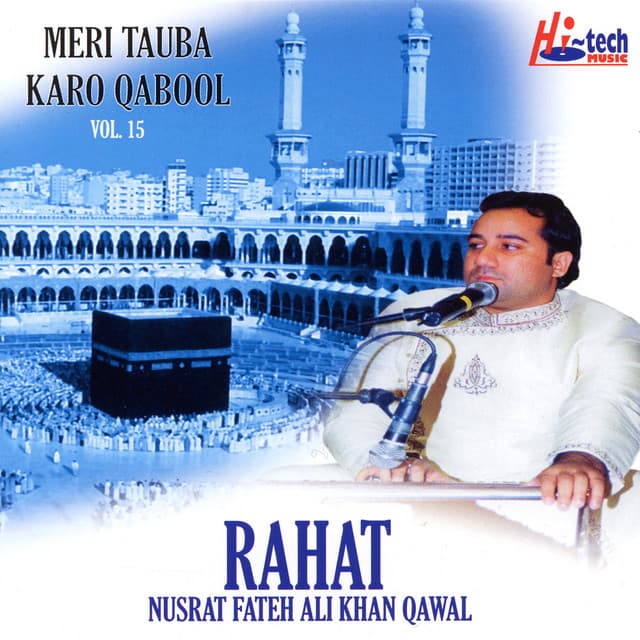 Ya Allah Ya Rehman cover art