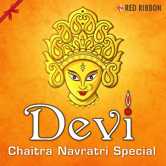 He Jag Janani Mangalkari cover art
