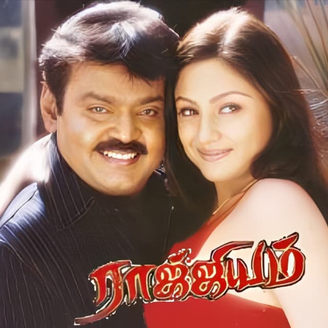 Raajiyam (Original Motion Picture Soundtrack) cover art