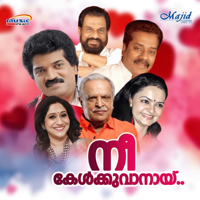 Sharabindhu (Duet) cover art