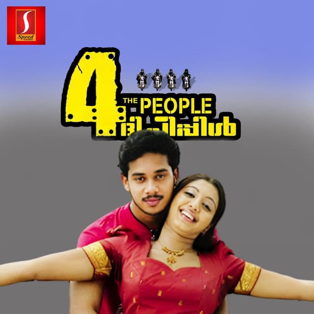 Annakkili (Version 2) cover art