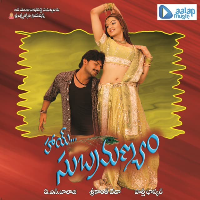 Gowli Guda cover art