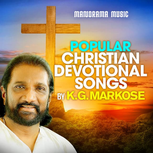 Kanunnu Njan Viswasa cover art