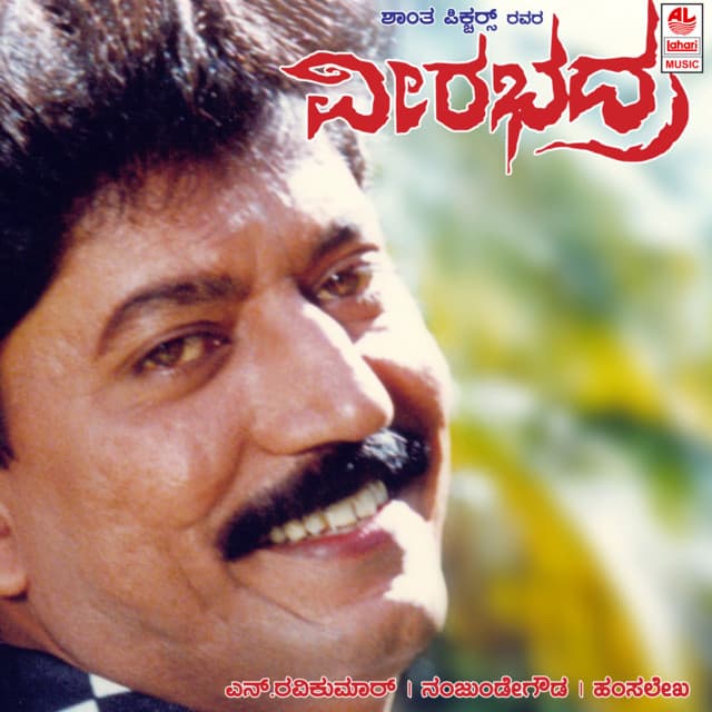 Halappa Halappa cover art