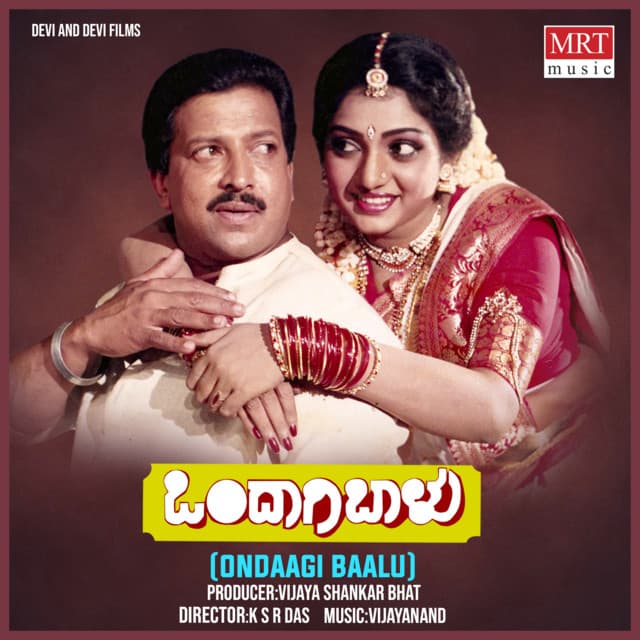 Vijayanand