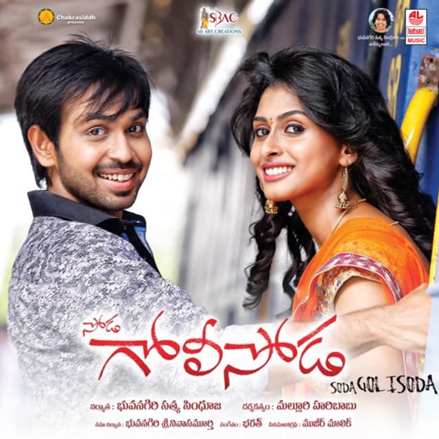 Yelay Yelay cover art