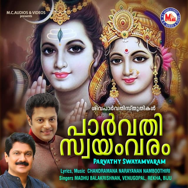 Aarorum Kaanathe F cover art