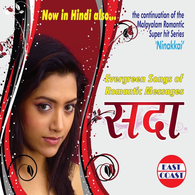 Sada cover art
