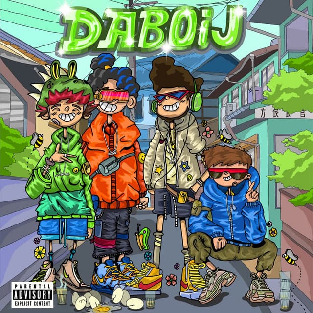 Jackets cover art