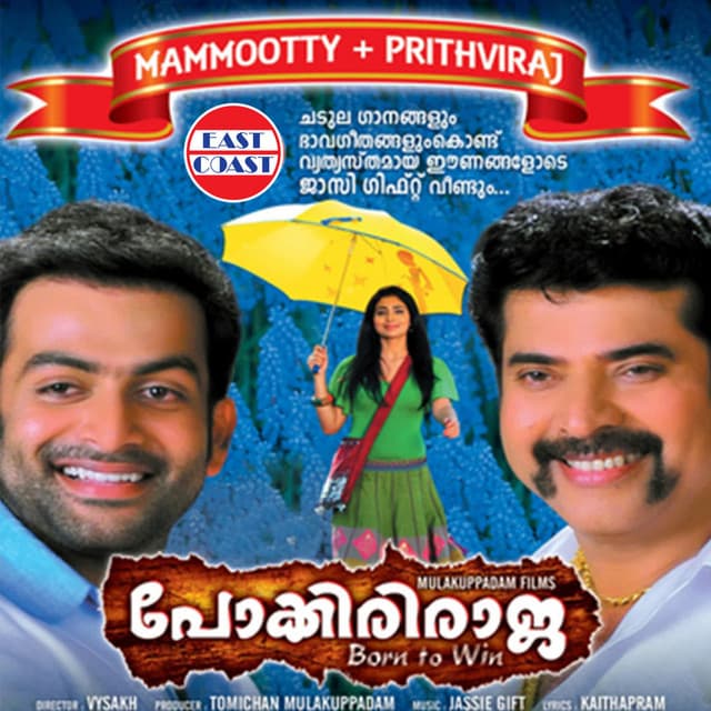 Kettille Kettille cover art