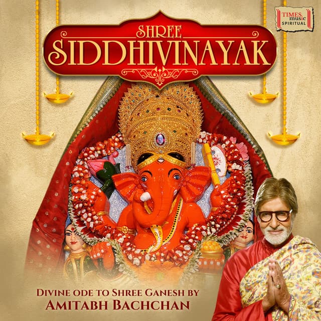 Shree Ganesh Mantra - (Shamita Bhatkar Mix cover art
