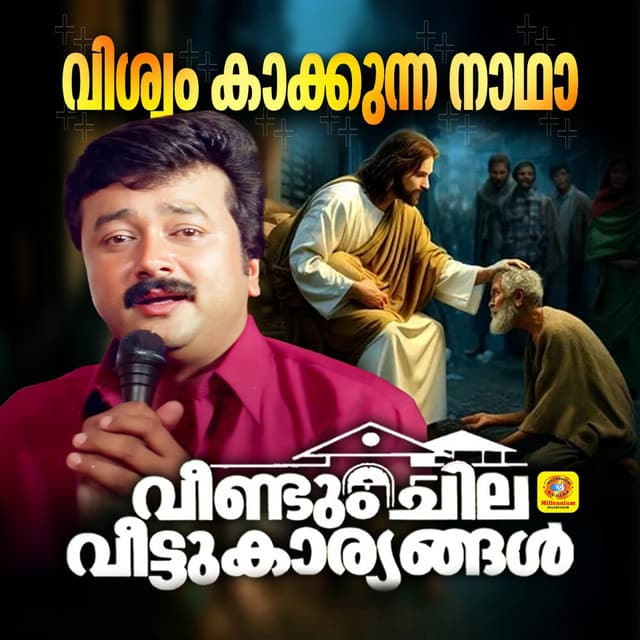 Sathyan Anthikad