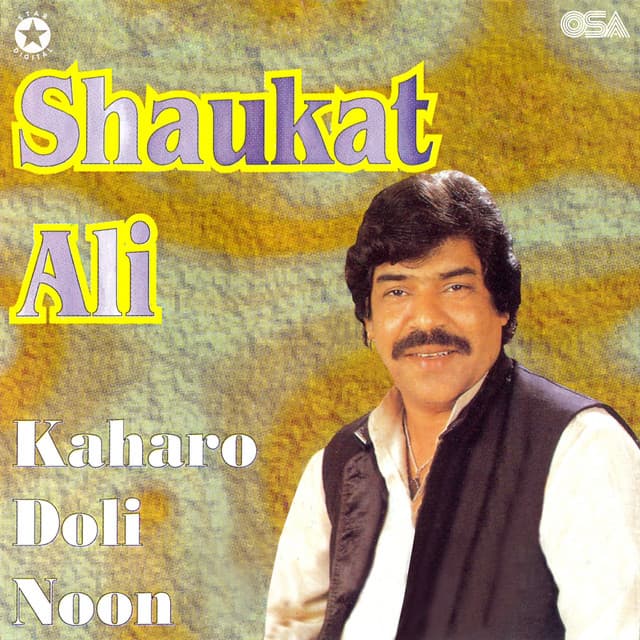 Aje Kaharo Doli Na cover art