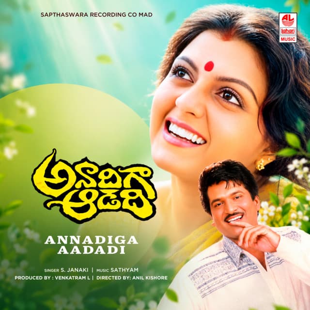 Uttha Manishivi cover art